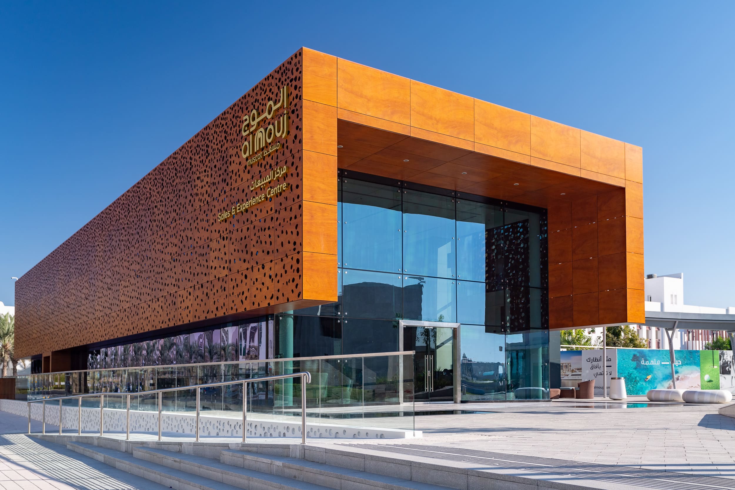 Al Mouj Sales Center & Community Hub 29 (1)